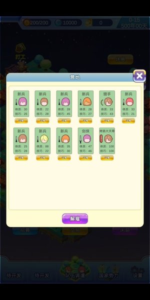 FC迷宮島 v0.1 1
