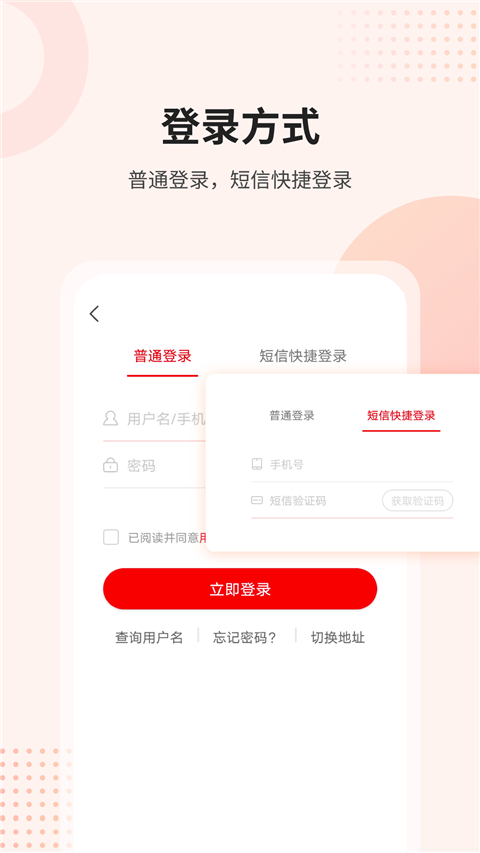 課后網(wǎng)無限寶最新版 v9.5.1.1.8安卓官方版 0