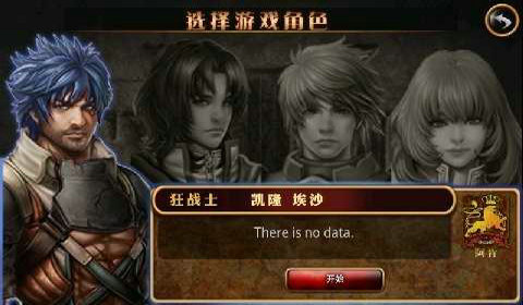 毀滅救世主 v1.1.6 0
