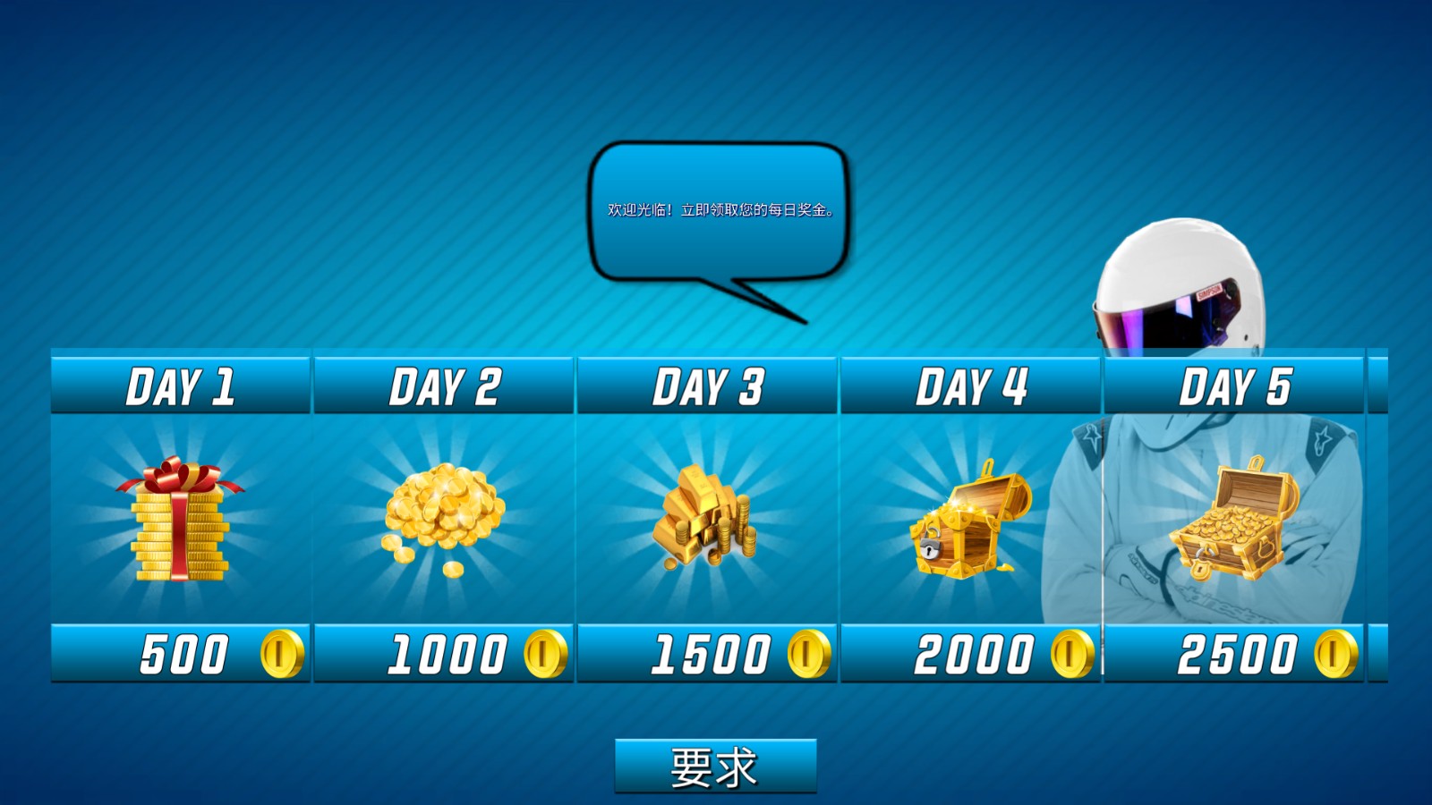 全地形四輪摩托3D v1.21 1