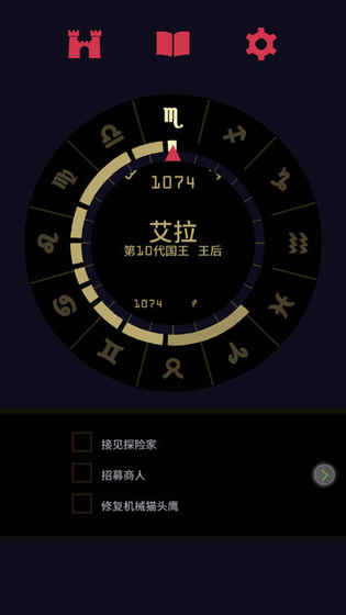 王權女王陛下 v1 1