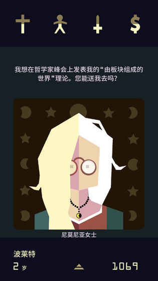 王權女王陛下 v1 2