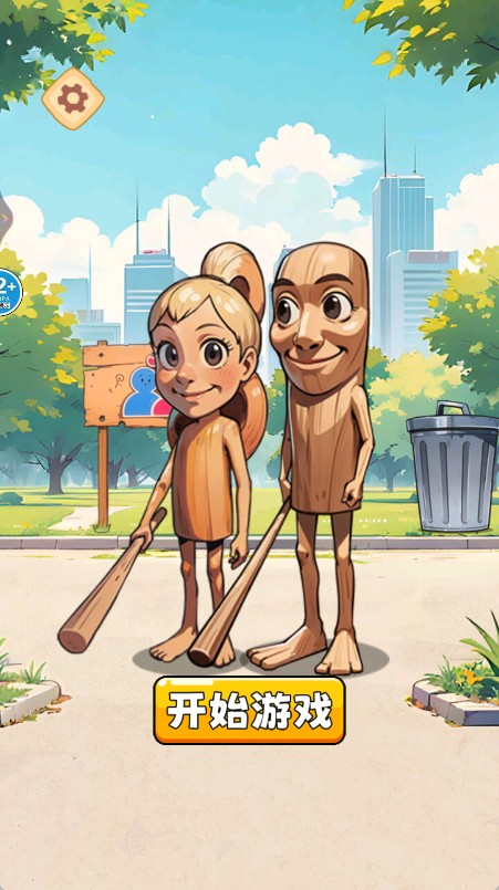 找出真山海經 v1.0 3