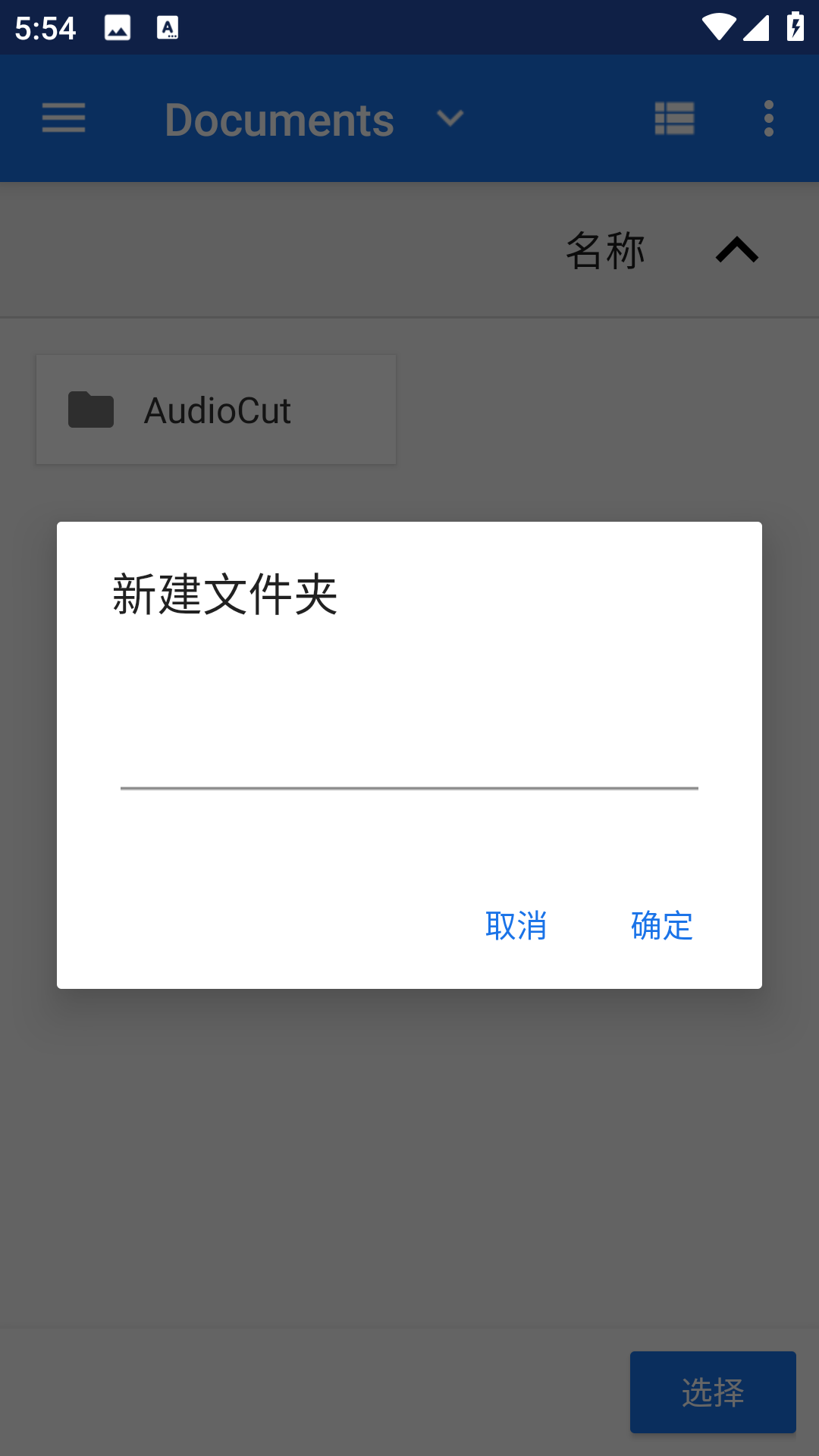 obsidian中文版 v1.9.10 最新版 3