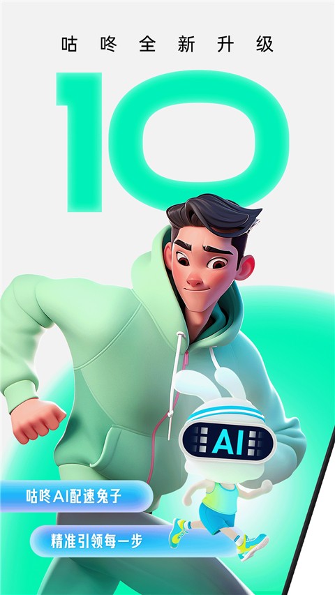 中興智能手環(Grand band) v10.61.0安卓版 4