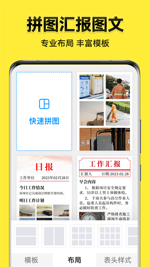 今日相機軟件 v3.0.278.4 安卓版 4