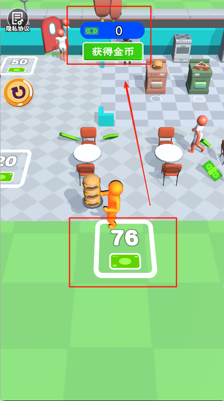 少年愛做飯 v1.0.0 3