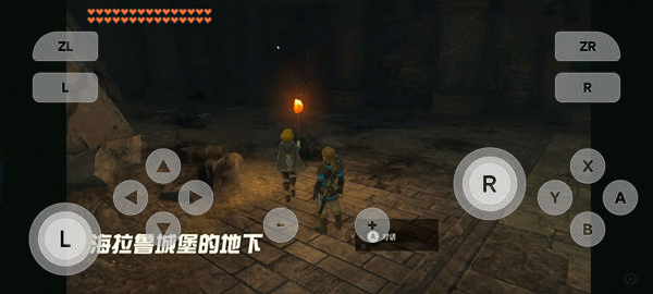 塞爾達傳說王國之淚 v1.2.1 1