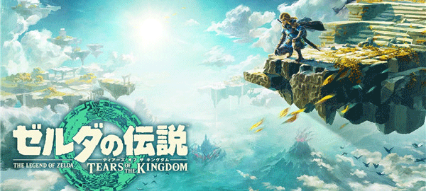 塞爾達傳說王國之淚 v1.2.1 2