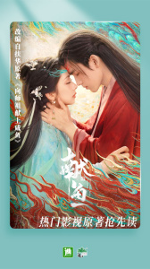 晉江小說免費閱讀軟件 v6.7.4安卓版 2