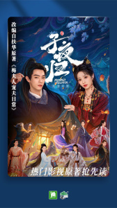晉江小說網(wǎng) v6.7.4安卓版 2