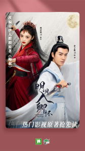 晉江小說網(wǎng) v6.7.4安卓版 3