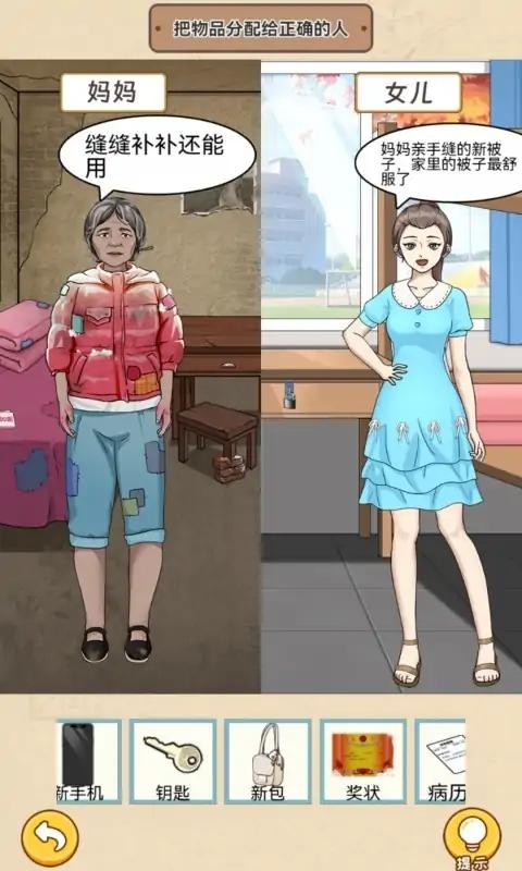 一代梗王 v1.0 2