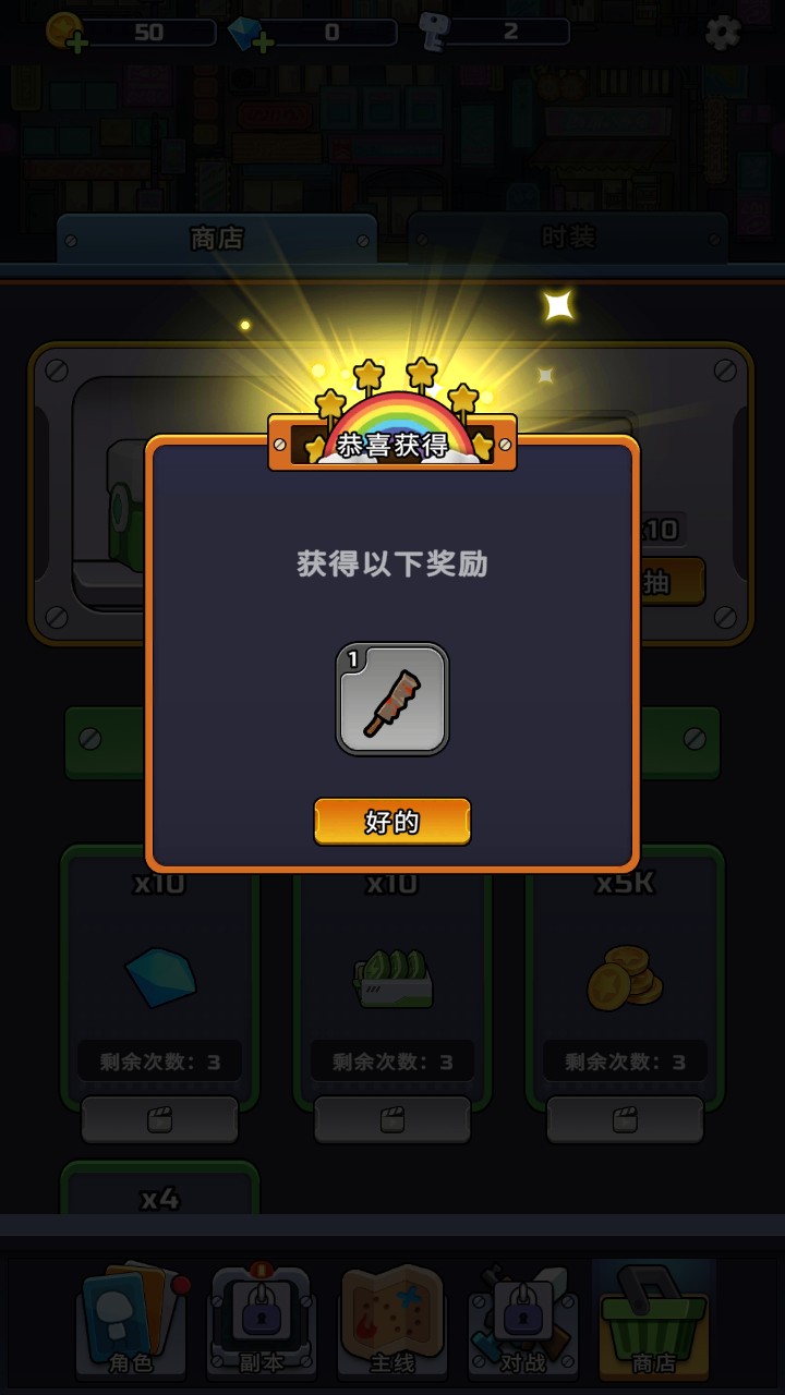 金幣大戰(zhàn) v0.11.4 1