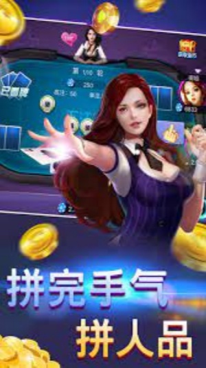 炸三張金花單機(jī)版 v7.9.0 1