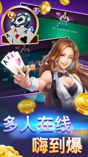 炸三張金花單機(jī)版 v7.9.0 0