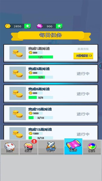 小樣別囂張 v1.0.2 1