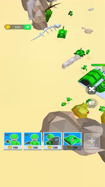 小樣別囂張 v1.0.2 0