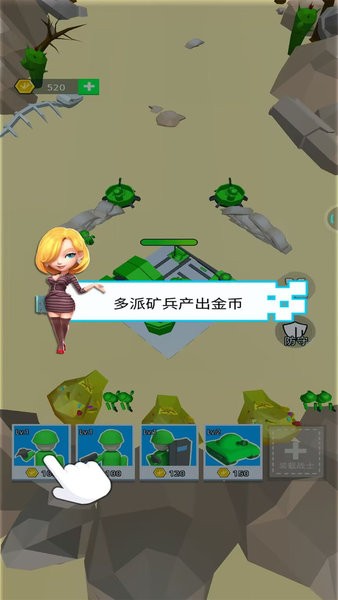 小樣別囂張 v1.0.2 2
