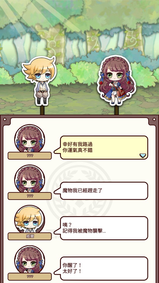 沒(méi)有道具經(jīng)費(fèi)的我 v1.3.1 2