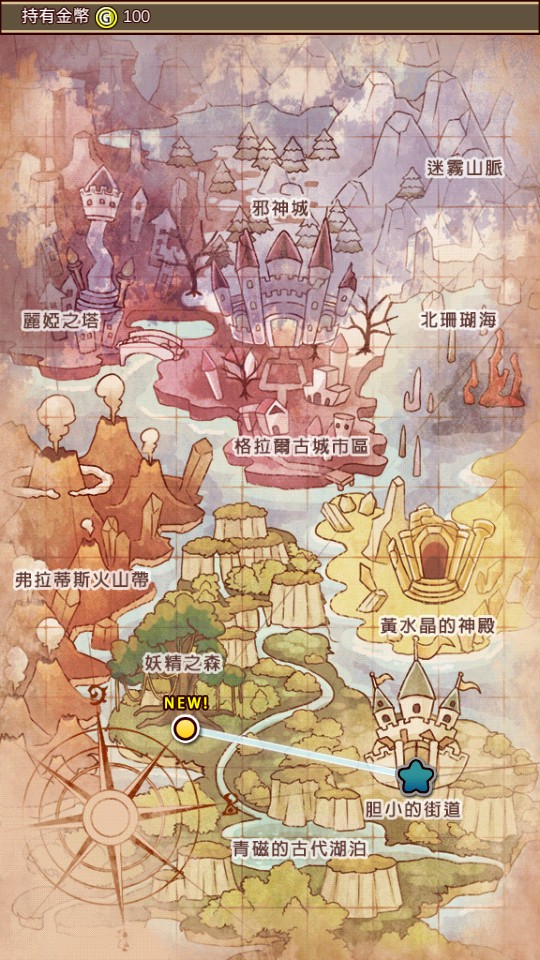 沒(méi)有道具經(jīng)費(fèi)的我 v1.3.1 0