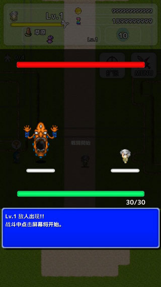 從2開始的打怪生活 v2.0.0 0