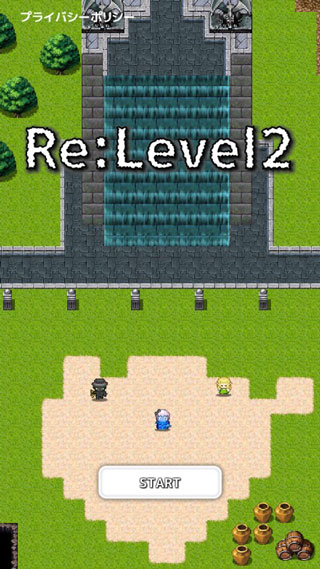 從2開始的打怪生活 v2.0.0 2