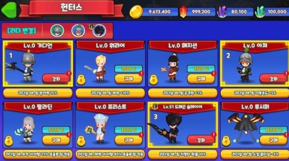 永恒獵人 v1.0.29 0