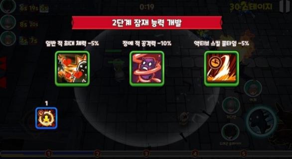 永恒獵人 v1.0.29 1