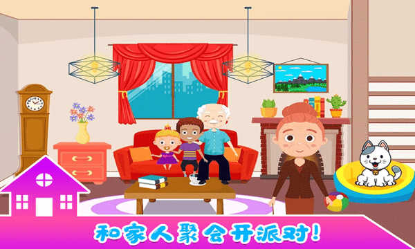 小小生活公寓 v1.1 1
