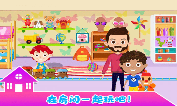 小小生活公寓 v1.1 0