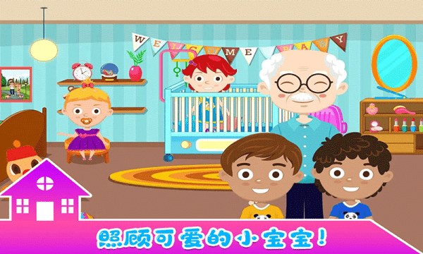 小小生活公寓 v1.1 2