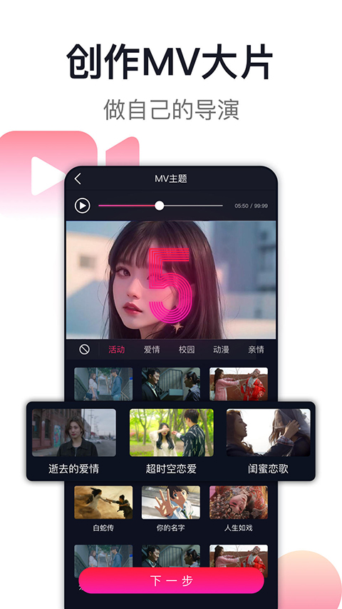 愛唱最新版本 v8.6.2.8安卓官方版 1