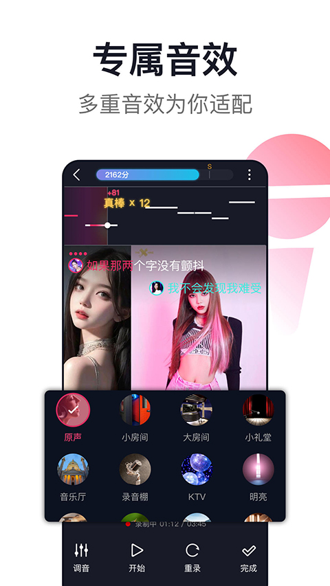愛唱最新版本 v8.6.2.8安卓官方版 2