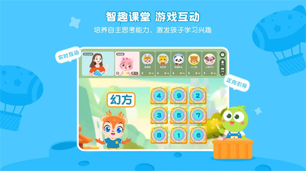 豌豆思維家長端口 v3.10.2安卓版 0