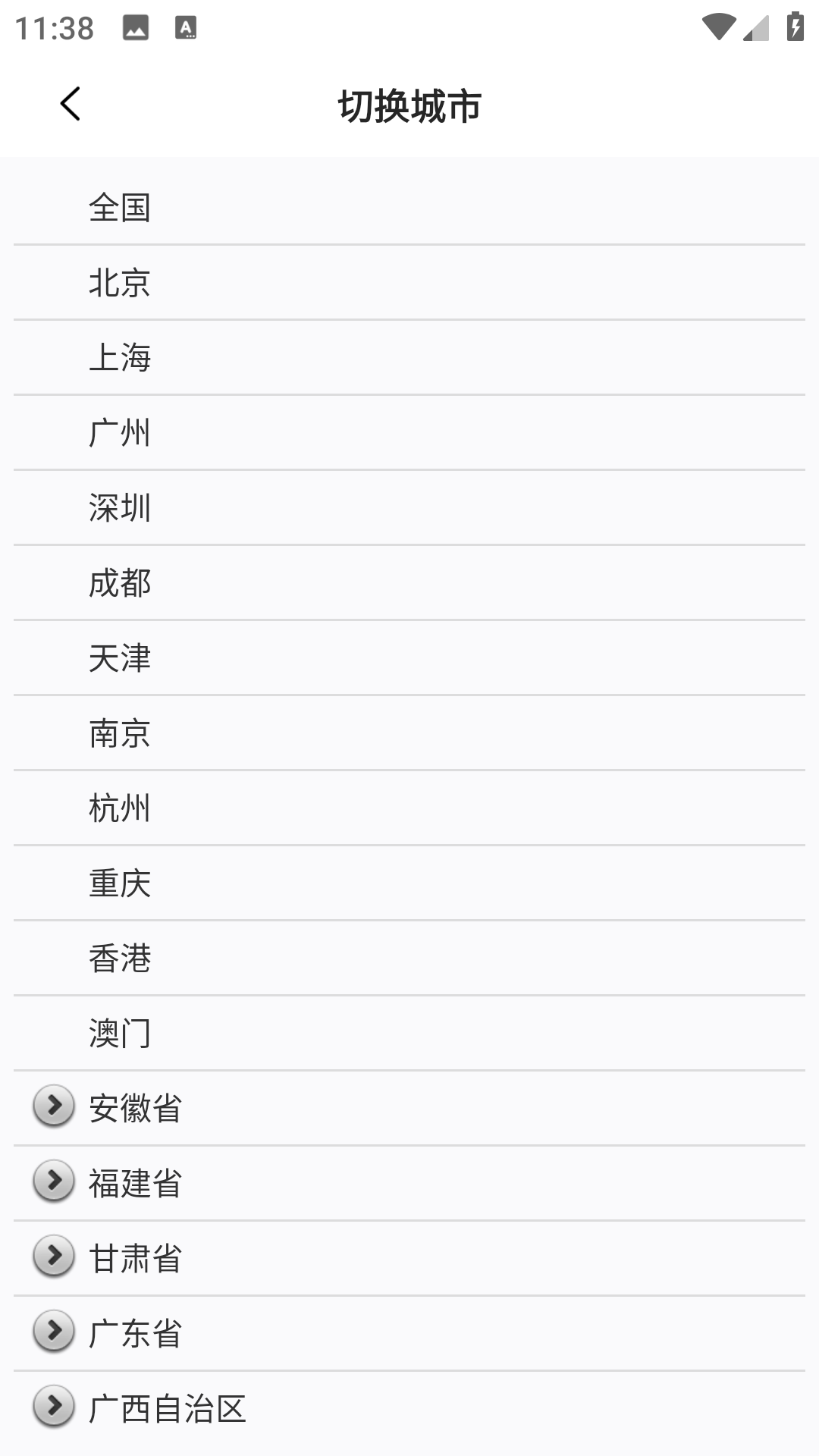 奧維互動(dòng)地圖高清版 v10.3.4 安卓版 0