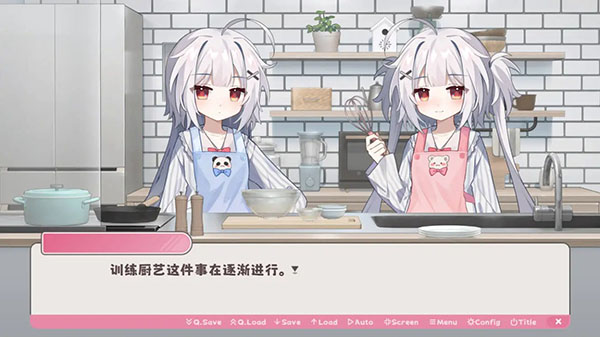 冬日樹下的回憶AFTER v1.0 2
