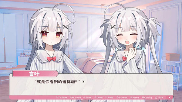 冬日樹下的回憶AFTER v1.0 1