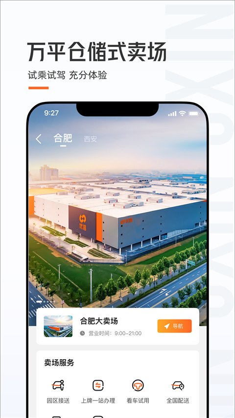 優(yōu)信二手車直賣網(wǎng) v11.13.7 安卓最新版 0