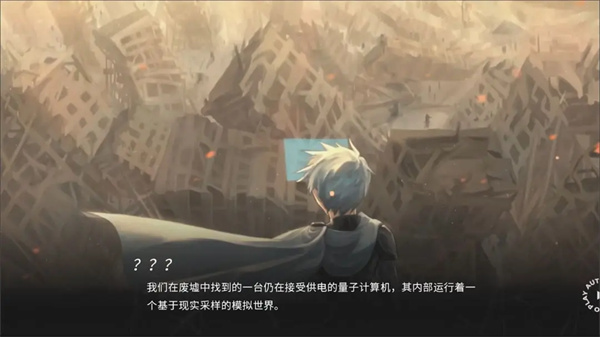 鏡解視界 v1.1.4demo 1