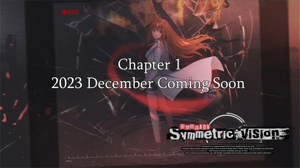 鏡解視界 v1.1.4demo 2