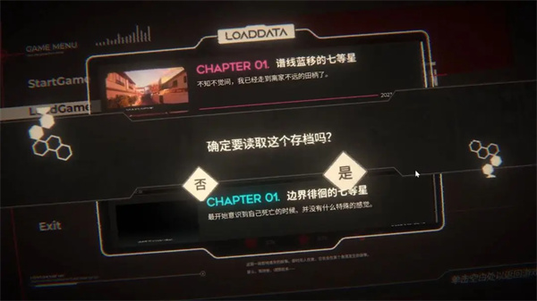 鏡解視界 v1.1.4demo 0