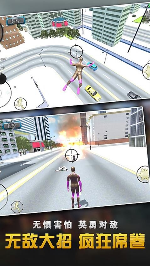 開放城市沙盒 v1.6 0