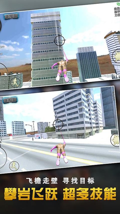 開放城市沙盒 v1.6 2