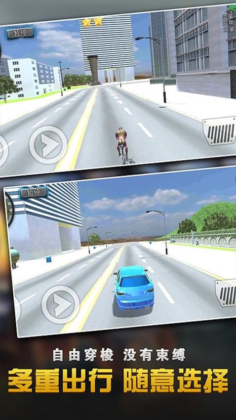 開放城市沙盒 v1.6 1