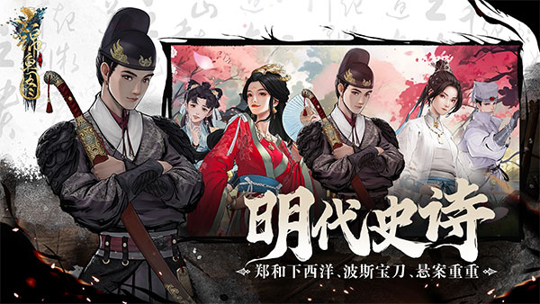 錦魚圖 v1.2 2