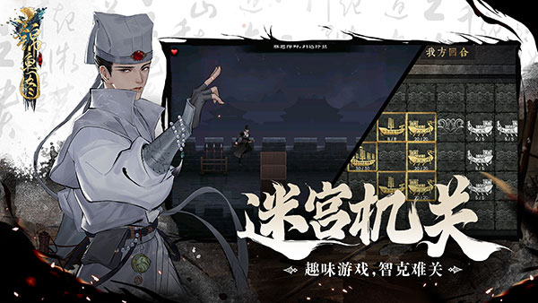 錦魚圖 v1.2 1