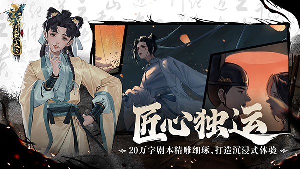 錦魚圖 v1.2 0