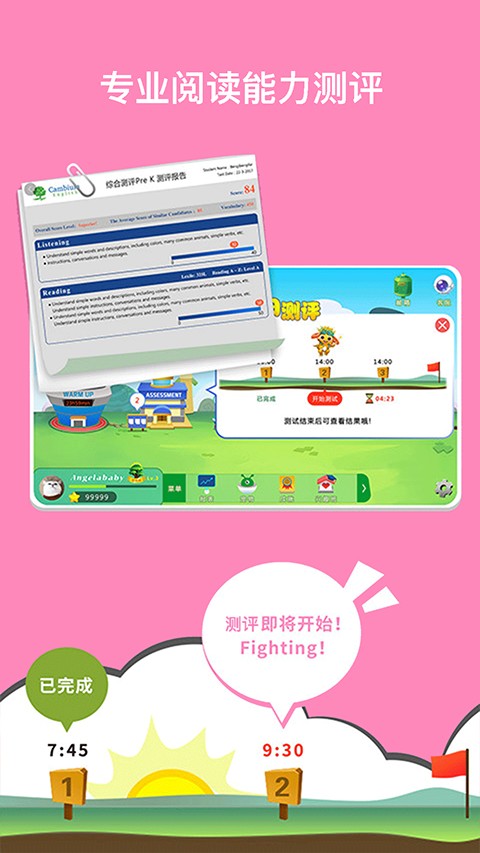 RAZ課堂手機版 v1.3.20安卓版 0