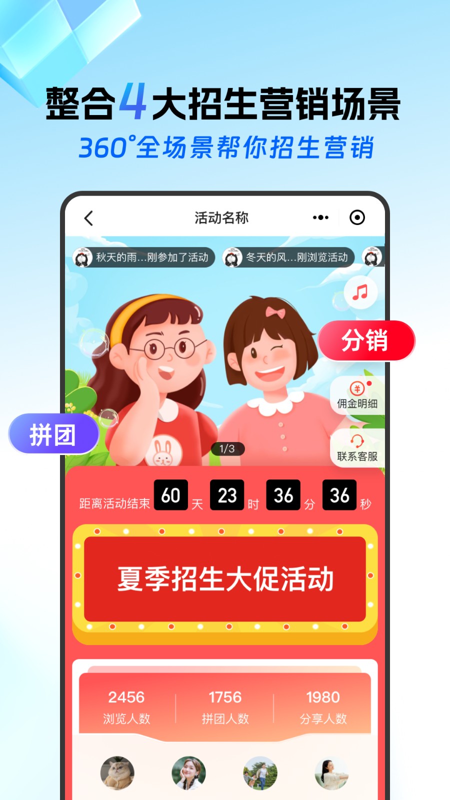 校寶學(xué)校管理系統(tǒng) v4.5.3 安卓版 0